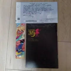 Item thumbnail for item 64afe132-017e-4886-bdcd-079caa466092