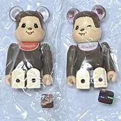 Be@rbrick ベアブリック　シリーズ50 モンチッチ　裏表　バラ売り不可