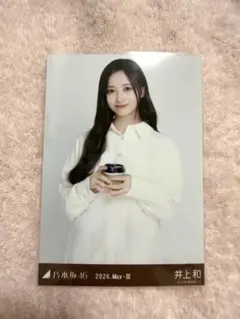乃木坂46 2026. June - Ⅲ 生写真 井上和 - メルカリ