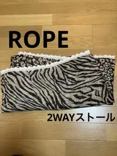 ゼブラ柄・ヒョウ柄　レオパード柄 2WAYストール