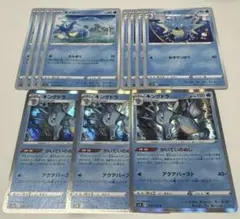 ★ポケモンカード★タッツー・シードラ・キングドラ 計11枚セット★かいていのぬし