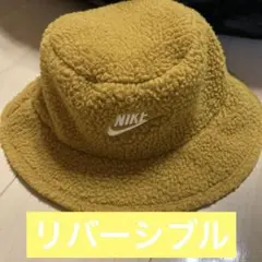 Nike バケットハット リバーシブル