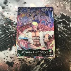 ワンピースカード ドフラミンゴ リーダーパラレル 謀略の王国
