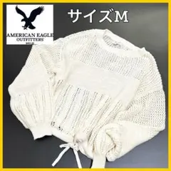 【美品】アメリカンイーグル　ニット　トップス　ホワイト白　サイズM レディース