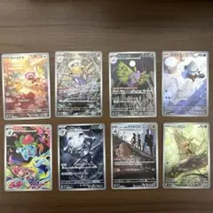 ポケカ ポケモンカード AR 8枚まとめ売り　フシギソウ他多数