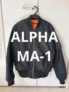 ALPHA MA-1 フライトジャケット ブラック