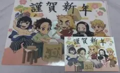 鬼滅の刃 お正月 クリアファイル ufotablecafe 特典ポスカ セット