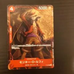 モンキー・D・ルフィ 2枚セット {P-007} モンキー・D・ルフィ P-007 2枚セット - メルカリ
