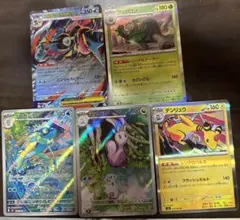 ポケモンカード 5枚セットのサムネイル