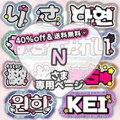 2026年最新】韓国語 うちわの人気アイテム - メルカリ