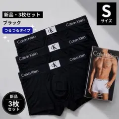 【新品未使用✨】カルバンクライン ボクサーパンツ S