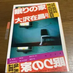 豆大福様 リクエスト 3点 まとめ商品