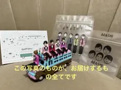 2026年最新】嵐 展覧会 バスの人気アイテム - メルカリ