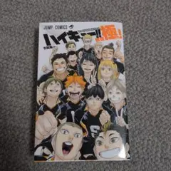 2026年最新】ファイナルガイドブック排球極の人気アイテム - メルカリ