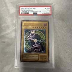 遊戯王レリーフまとめ売り　PSA8以下 買取情報】(遊戯王PSA10) ✓神炎皇ウリア(レリーフ) ✓カオス 遊戯王OCG デュエルモンスターズ