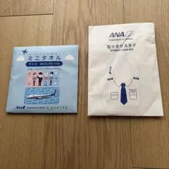 ANA なりきりスタイ ミニタオル セット