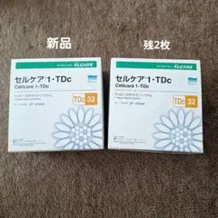 ALCARE セルケア1・TDc 40 2箱セット - メルカリ