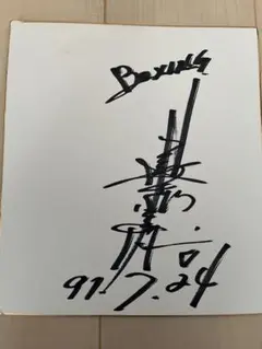 Item thumbnail for item 4294ea75-0d66-4bda-b5d2-16ba0eb746b1