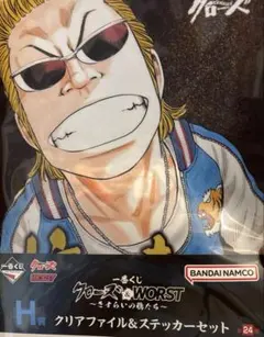 Item thumbnail for item a0621b9a-8b3f-4e2f-8faa-5d3cd85b0671