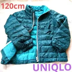 ダウンジャケット　UNIQLO サイズ120 ターコイズ