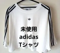 未使用adidasワイドTシャツ白XSサイズ半袖短丈おしゃれダンスにも！