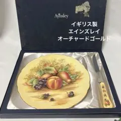 2025年最新】エインズレイ廃盤の人気アイテム - メルカリ