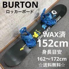 BURTON FEATHER 140 レディース スノボ セット バートン - メルカリ