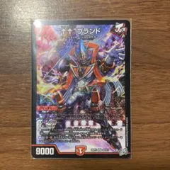“↑↑”ブランド　アゲアゲブランド