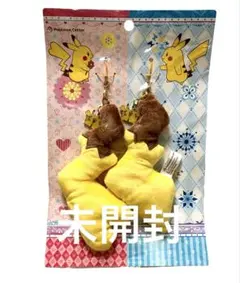 ポケモンセンター ピカチュウ ペアピカチュウ　しっぽストラップ　キーホルダー