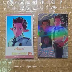 ミルキー★サブウェイ アサミ セット