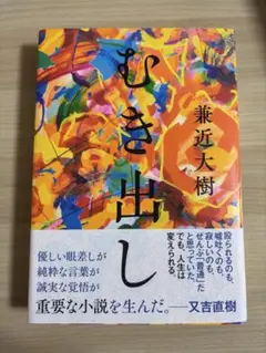 Item thumbnail for item 52ecc375-9983-497b-8b2b-fe5347ec5976