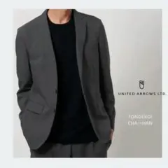 UNITED ARROWS テーラードジャケット XLグレー　シンプル　夏