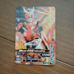 仮面ライダー ゲームカード 2枚セット