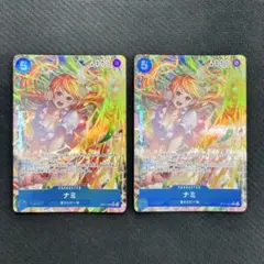 ワンピースカード ナミ SR パラレル 2枚セット EB03-053 - メルカリ