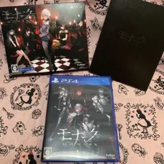 PS4ソフト モナーク/Monark 数量限定画集付BOX