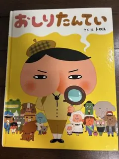 Item thumbnail for item 1ac6c67f-3f3b-4a4e-bcbd-2d4b7f2b6606