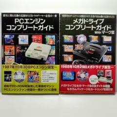 Item thumbnail for item e84a9387-1c0e-4680-8f5a-907ec27cc078