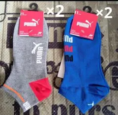 PUMA キッズ靴下 21-23cm（4足セット）