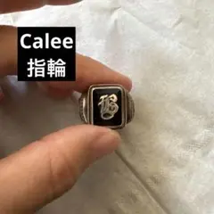 キャリー　指輪　Calee
