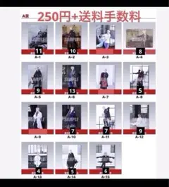まふまふ 楽天コレクションライブ衣装展 A-14 2枚セット - メルカリ