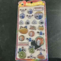 うるちゅる　ポップ　シール　パペット　スンスン　ノンノン