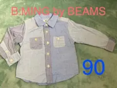 【美品】B:MING by BEAMS  襟付きシャツ　お出かけにも☆