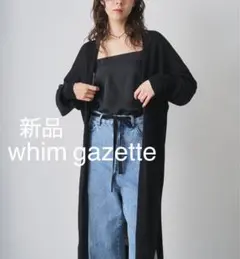 新品Whim Gazette ウィム ガゼット リネンシルク ロングカーディガンのサムネイル