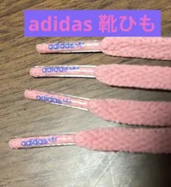 adidas ロゴ入りならあるり靴ひも ピンク 約110センチ　2本のサムネイル