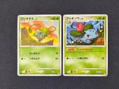2026年最新】フシギソウの人気アイテム - メルカリ