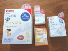 ピジョン電動搾乳器　母乳フリーザーパック　吸引器　乳頭保護器