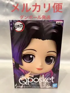 【スピード配送】　鬼滅の刃　Qposket  胡蝶しのぶ