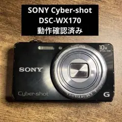 SONY Cyber-shot DSC-WX170 ブラックのサムネイル