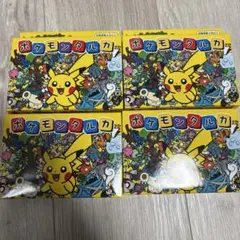 ポケモンタルカ　8個セット　未使用　新品未開封 新品未使用未開封 ポケモンタルカ 8個セット - メルカリ