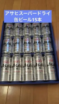 【メルカリセール】ビール＆発泡酒＆サワー等まとめ売り計50本セット 2026年最新】Asahi Beer ビール・発泡酒の人気アイテム - メルカリ